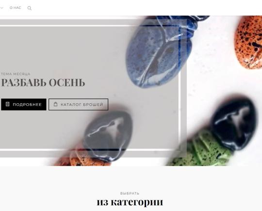 E-commerce website kreatashop.ru